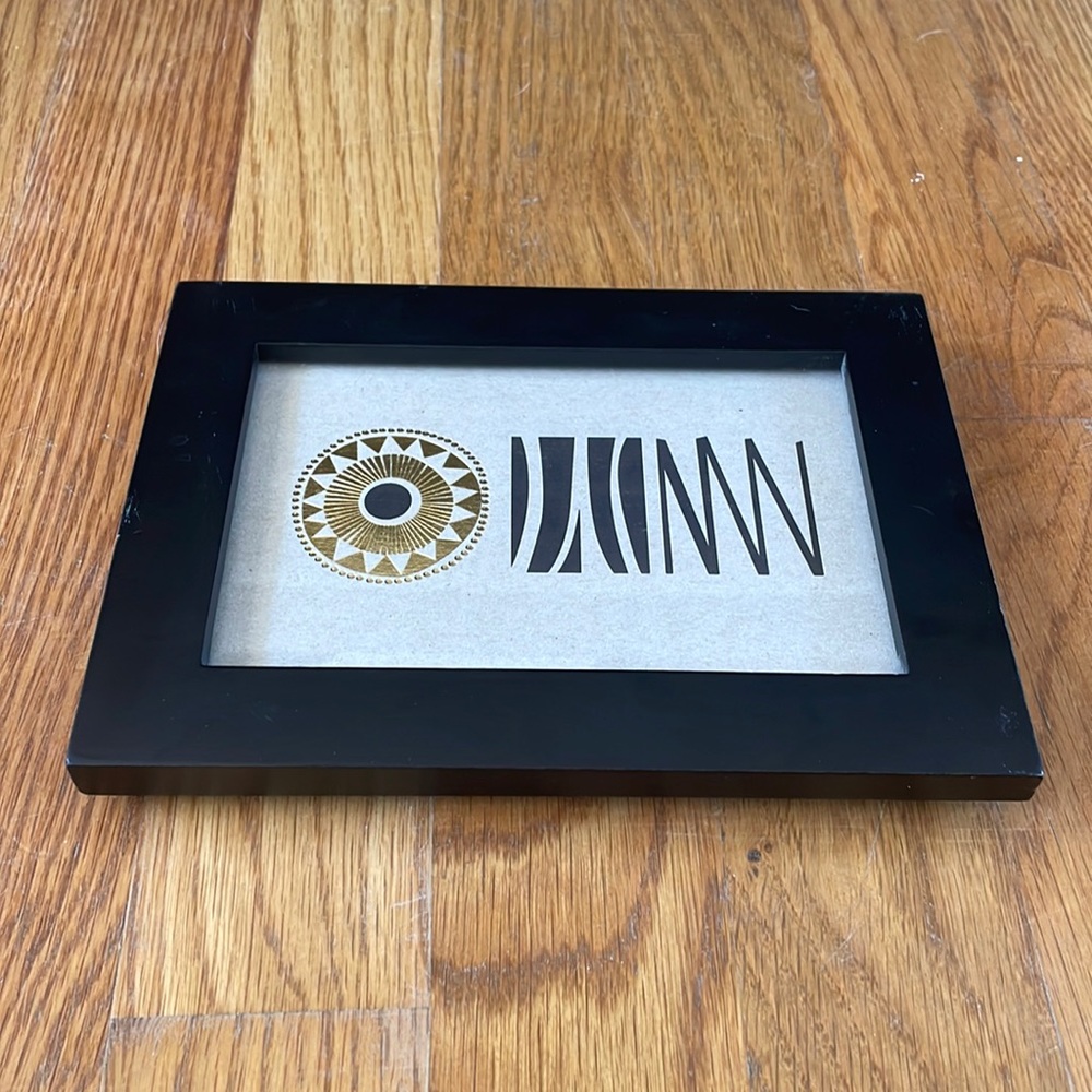 Abstract Framed Art Print - Picture 3 of 11